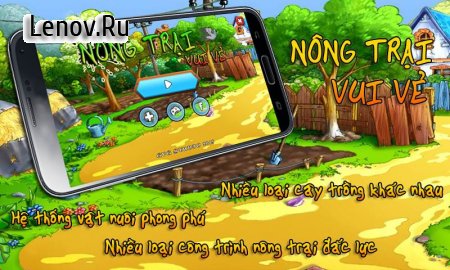 Nong Trai Vui Ve (Offline) v 1.0.6  (Unlimited Gold & Resources)
