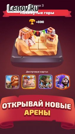 Evertile Battle Arena v 1.3.2 Мод (Unlimited Coins)