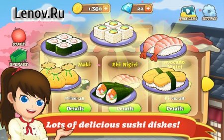 Sushi Fever - Cooking Game v 1.13.0 (Mod Money)