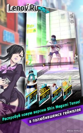 Shin Megami Tensei Liberation Dx2 v 5.1.0 Mod (God Mode/One Hit Kill/Unlimited Skills)