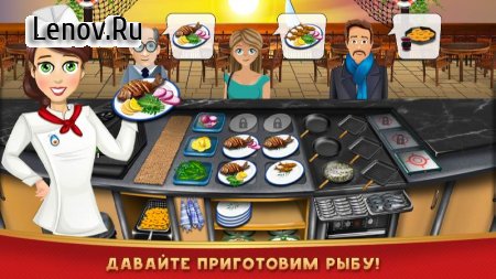 Kebab World - Cooking Game v 2.1.0 (Mod Money)