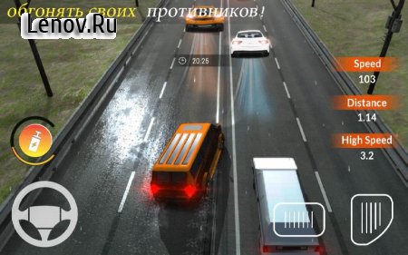 Traffic Racing Nation: Traffic Racer Driving v 1.0.2 (Mod Money)