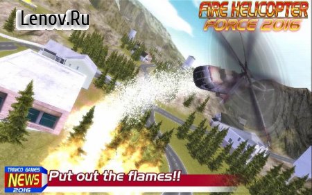 Fire Helicopter Force 2016 v 1.5  (Unlocked)