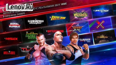 WWE Mayhem v 1.58.147 (Mod Money/Damage)