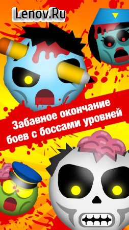 Zombie Fest Shooter Game v 1.0.9 Мод (Infinite coins/gems)
