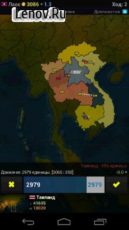 Age of Civilizations Asia v 1.1579 ( )