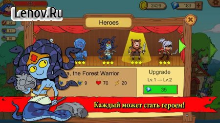 Unlikely Heroes v 3.1  (Unlimited coins/diamonds)