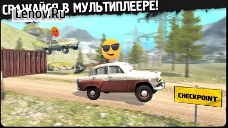 Off-Road Travel v 3.3 Мод (Unlock All/Map)