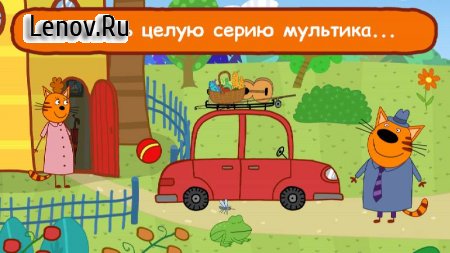 Three Cats Music Coloring Games for Children v 1.0  (Unlocked)