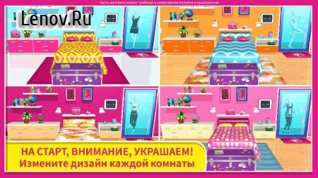 Barbie Dreamhouse Adventures v 2022.7.0 Mod (Unlocked)