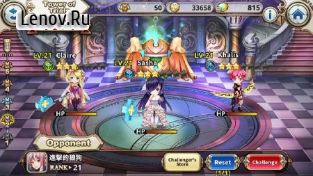 Sacred Sword Princesses (18+) v 1.15.0 Mod (GOD MODE/DMG x10)