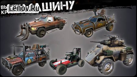 Zombies, Cars and 2 Girls v 1.041 (Mod Money)