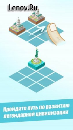 World Creator! (2048 Puzzle & Battle) v 4.0.6 (Mod Money)