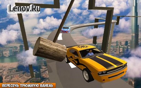 Racing Car Stunts On Impossible Tracks v 1.6 (Mod Money/Unlocked)