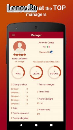 Be the Manager 2018 - Football Strategy v 2.2.4 (Mod Money)