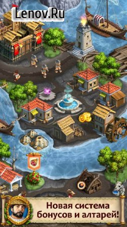 Roads of Rome: New Generation 2 v 1.1.6  (Unlocked)