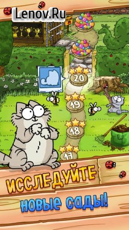 Simon's Cat - Pop Time v 1.26.0 (Unlimited Lives/Coins/Moves/Ads Free)