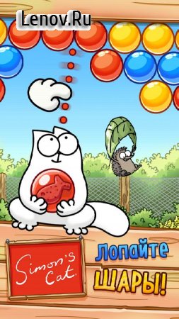 Simon's Cat - Pop Time v 1.26.0 (Unlimited Lives/Coins/Moves/Ads Free)