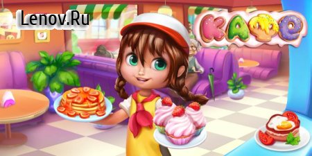Cafe: Cooking Tale v 1.6.0 Мод (много денег)