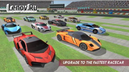 Car Racing 2018 v 2.6  (Unlimited currency)