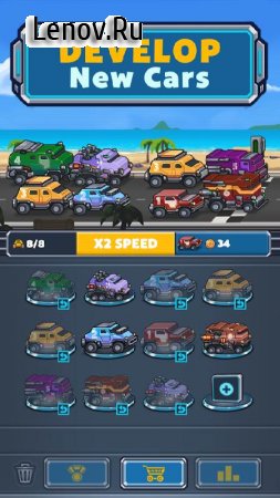 Auto Cruise - Idle Car Merger v 0.0.7  (Free Shopping)