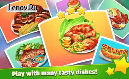 Cooking Star Chef - Realistic, Fun Restaurant Game v 1.1 Мод (Unlimited Coins/Gems/All Boosters)