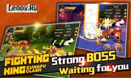 Fighting King:Kungfu Clash v 1.5.6.1  (Infinite Currency)