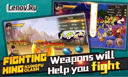 Fighting King:Kungfu Clash v 1.5.6.1 Мод (Infinite Currency)