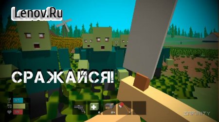 Cube Survivor v 1.5.1  ( )