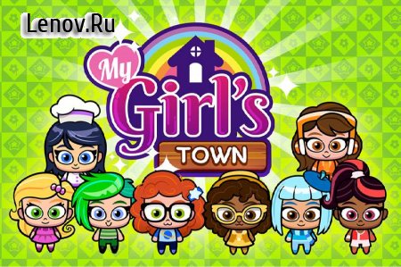 My Girl's Town - Design and Decorate Cute Houses v 1.0 Мод (Free Shopping)