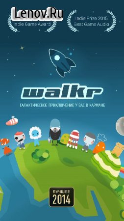 Walkr: Fitness Space Adventure v 4.7.4.0 Мод (Unliited Gold Coins/Diamonds/Food/Energy)