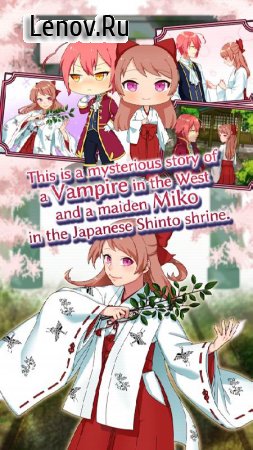 Vampire & Miko 100 Year Promise v 1.0.2 Мод (Infinite branches brush)