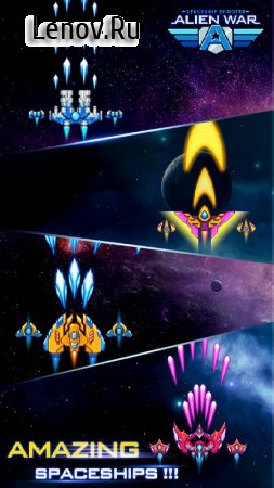 Alien War - Space Shooter v 2.1.0.3  (Infinite Diamond)