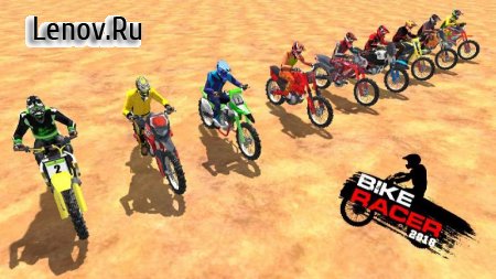 Bike Racer 2018 v 3.2 (Mod Money)