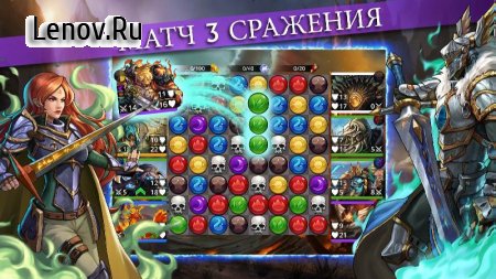 Gems of War - Match 3 RPG v 7.2.0 Mod (ALLWAYS YOUR TURN)