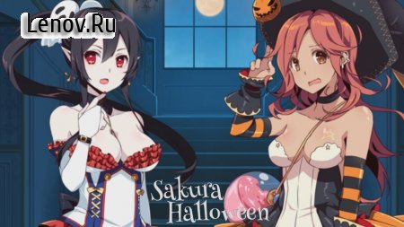 Сакура Хэллоуин  (Sakura Halloween) v 1.01