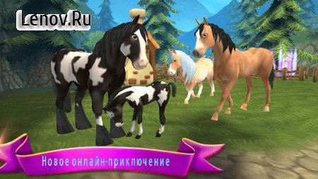Horse Paradise - My Dream Ranch v 2.02 Мод (Unlimited Hourseshoes/Gems/Unlocked)