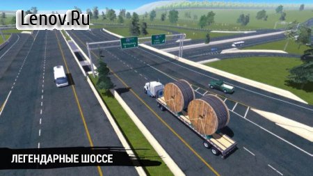 Truck Simulation 19 v 1.7 (Mod Money/Gold)