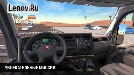 Truck Simulation 19 v 1.7 (Mod Money/Gold)