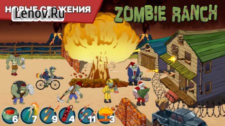 Zombie Ranch - Battle with the zombie v 3.0.9 (Mod Money)