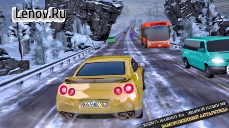 Racing Ferocity 3D: Endless v 2.9.29  (Free Shopping)