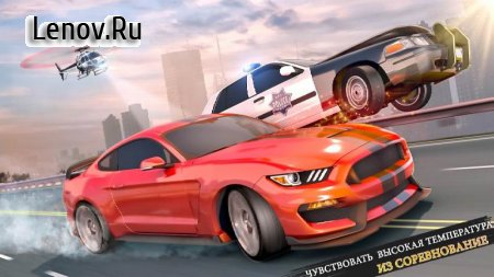 Racing Ferocity 3D: Endless v 2.9.29  (Free Shopping)