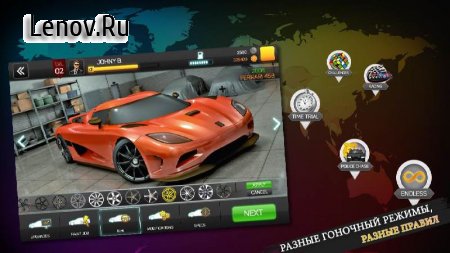 Racing Ferocity 3D: Endless v 2.9.29  (Free Shopping)