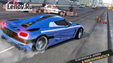 Racing Ferocity 3D: Endless v 2.9.29  (Free Shopping)