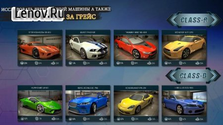 Racing Ferocity 3D: Endless v 2.9.29  (Free Shopping)