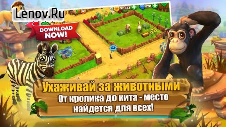 Zoo 2: Animal Park v 1.69.1 Мод (Unlimited Gold Coins/Diamond)