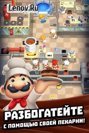 Idle Cooking Tycoon - Tap Chef v 1.26 (Mod Money/Teleport give you a huge bonus)