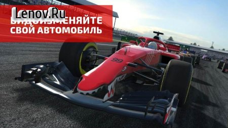 F1 Mobile Racing v 5.2.47 Mod (Hot State)