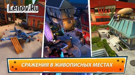 Heroes of Warland - PvP Shooter Arena v 1.8.2 Мод (Unlimited Bullets)
