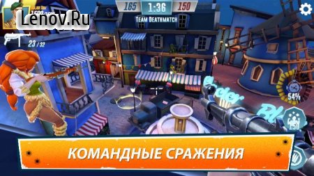 Heroes of Warland - PvP Shooter Arena v 1.8.2 Мод (Unlimited Bullets)
